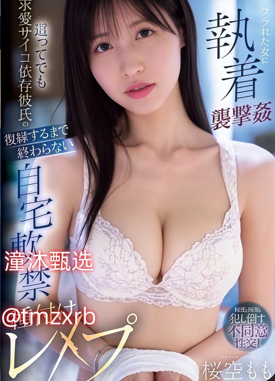 2018好看的中文字幕,メイリン モデルコレクション メ,观看免费无删减完整版