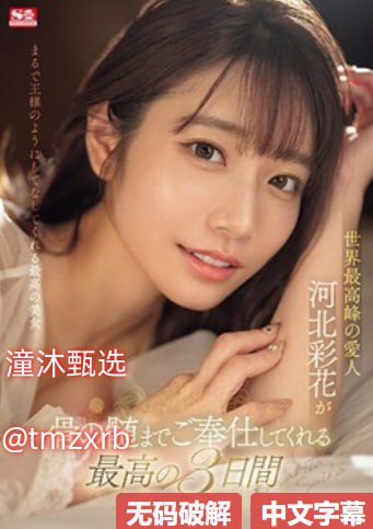 国产精品AV一区二区三区不卡蜜最大級のアダルトポータル-高清完整版免费观看