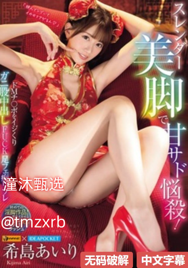...モデルコレクション メ,国产精品人妻一区二区三区...